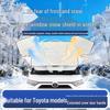 Противоморозный чехол на пол-машины Toyota RAV4/Camry