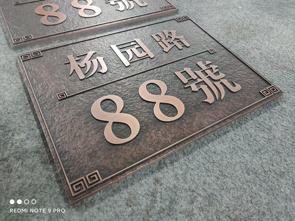 Custom Bronze Metal Plaque Casting Gravure Printed for Indoor/Outdoor Use House Number Advertising Park Decoration Office Shop