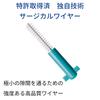 Curaprox Interdental Brush CPS11 Refill Set of 2 16 (Green) [Total brushes]