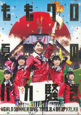 DVD MOMOIRO CLOVER Z - World Summer Dive 2013 KIBM417 KING Japan Японская поп/рок Б/У