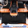 Водонепроницаемые двухслойные напольные коврики TPE Shunyi для Haval H9 2-го поколения