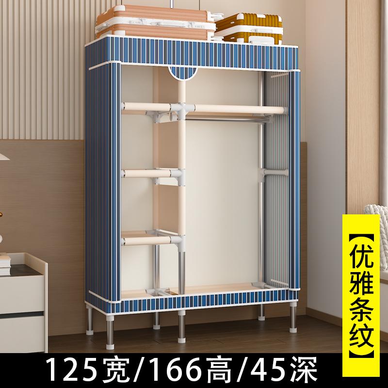 Портативный тканевый шкаф-гардероб, пылезащитный подвесной органайзер, компактный шкаф для хранения, складной шкаф, для спальни, общежития, квартиры