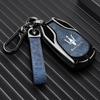 Чехлы для ключей Maserati для моделей Quattroporte, Ghibli, Levante и Gregale.