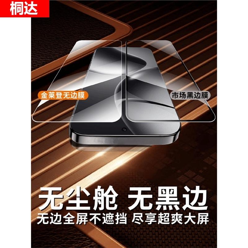 [Без черной рамки] Подходит для закаленного стекла Xiaomi Mi 11 11tpro пленка для мобильного телефона 11t полноэкранная защита от падения 11tpro анти-приватная пленка 1