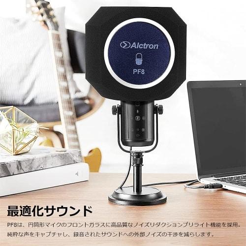 Nobsound PF8 Professional Simple Studio Microphone Screen, Acoustic Filter, Desktop Recording Windscreen