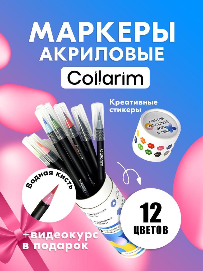 12 Colors Watercolor Brush Pens Set - Flexible Tip, Includes Water Brush & Travel Case