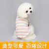 2Pcs Cotton Stretchy Dog Pullover A007