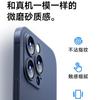 Чехол для мобильного телефона iPhone11Pro Новый Apple 11ProMax ультратонкий матовый 11 защитный чехол полупрозрачный мягкий чехол
