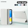 Для iPad Mini 6 7 iPad Pro 11 M4 iPad Air 11 M2/M3 10-го A16 для Air 5/6/7/8 10.2 9.7 10.9 Ударопрочный чехол с боковым держателем для карандаша