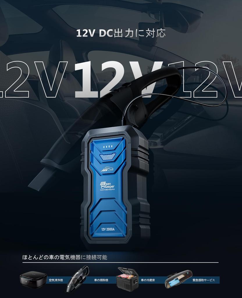 Пусковое устройство, 12 В, 2000 А, Пиковый пусковой ток 1000 А, До 7.0