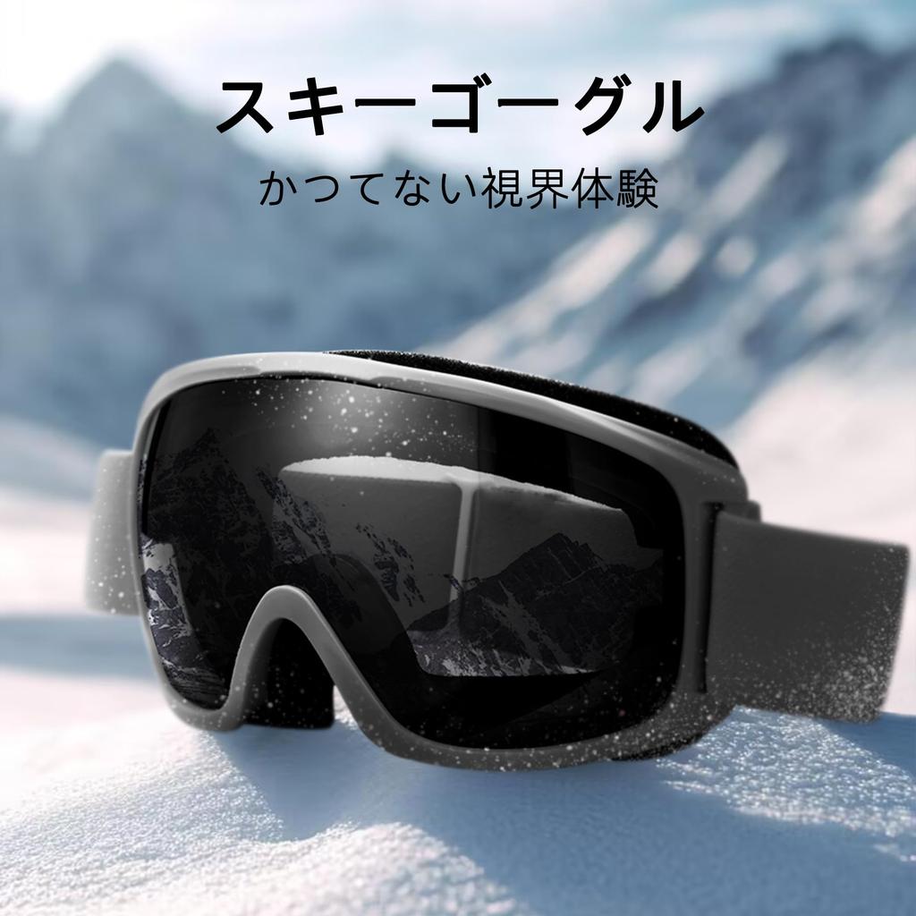 Cyxus Ski Goggles for UV Adjustable and Suitable for Mountain and Other Outdoor Model 1232 Snowboarding, Ultra-Wide 180° View, Protection,