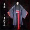 Mo Anime Dao Wei Wuxian Cosplay Costume Grandmaster Of Demonic Cultivation Cos