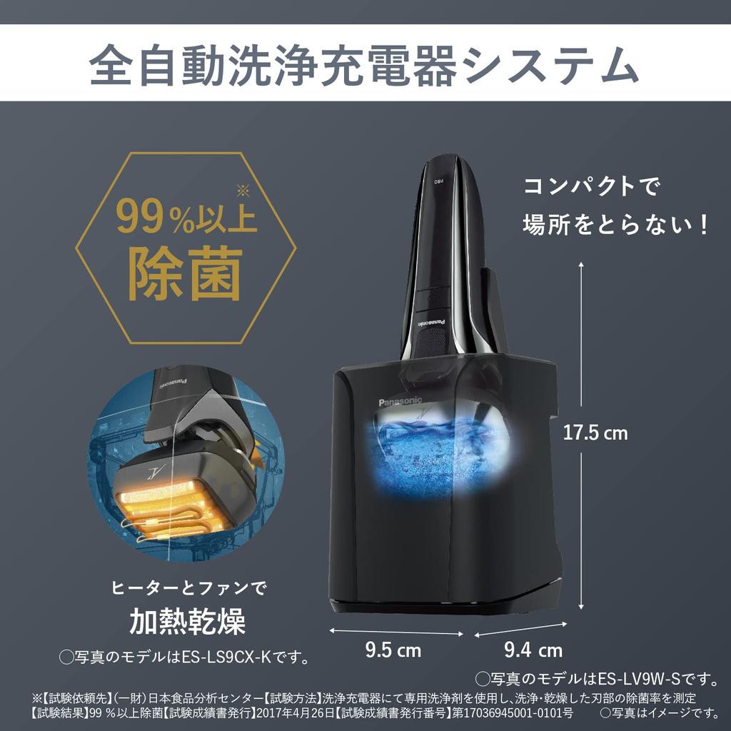 Panasonic Ram Dash PRO Shaver 5 лезвий Полностью автоматическая чистка зарядное устройство Может бриться даже во время зарядки Серебряный мужской ES-LV7J-S