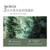 Qianxiang Amino Acid Shower Gel