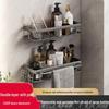 DANLE Kitchen Bathroom Wall-Mounted Storage Rack