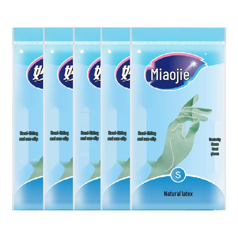 Резиновые перчатки Miaojie для домашней уборки