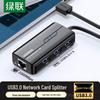 Адаптер Ugreen USB 3.0 к Gigabit Ethernet (Китайская версия)
