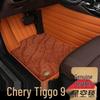 Chery Tiggo 9 2023 Полностью закрывающиеся коврики в салон - Модифицированные аксессуары