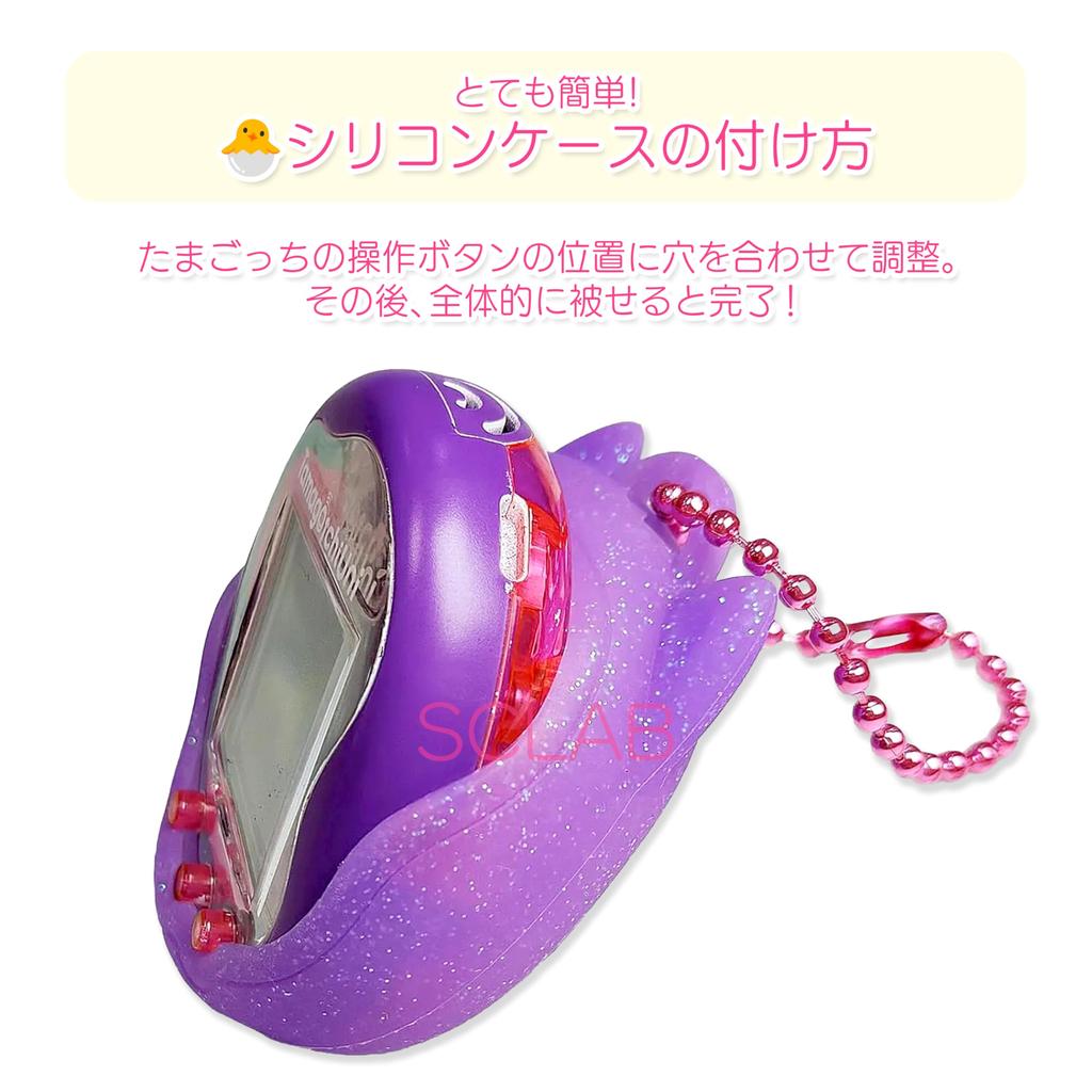 SCLAB Tamagotchi UNI Silicone Pearl Cat Protective Cover Tamagotchi LCD Electronic Pet Game Game Console Cat Shell Pet Game Virtual Pet Case Cover/Uni