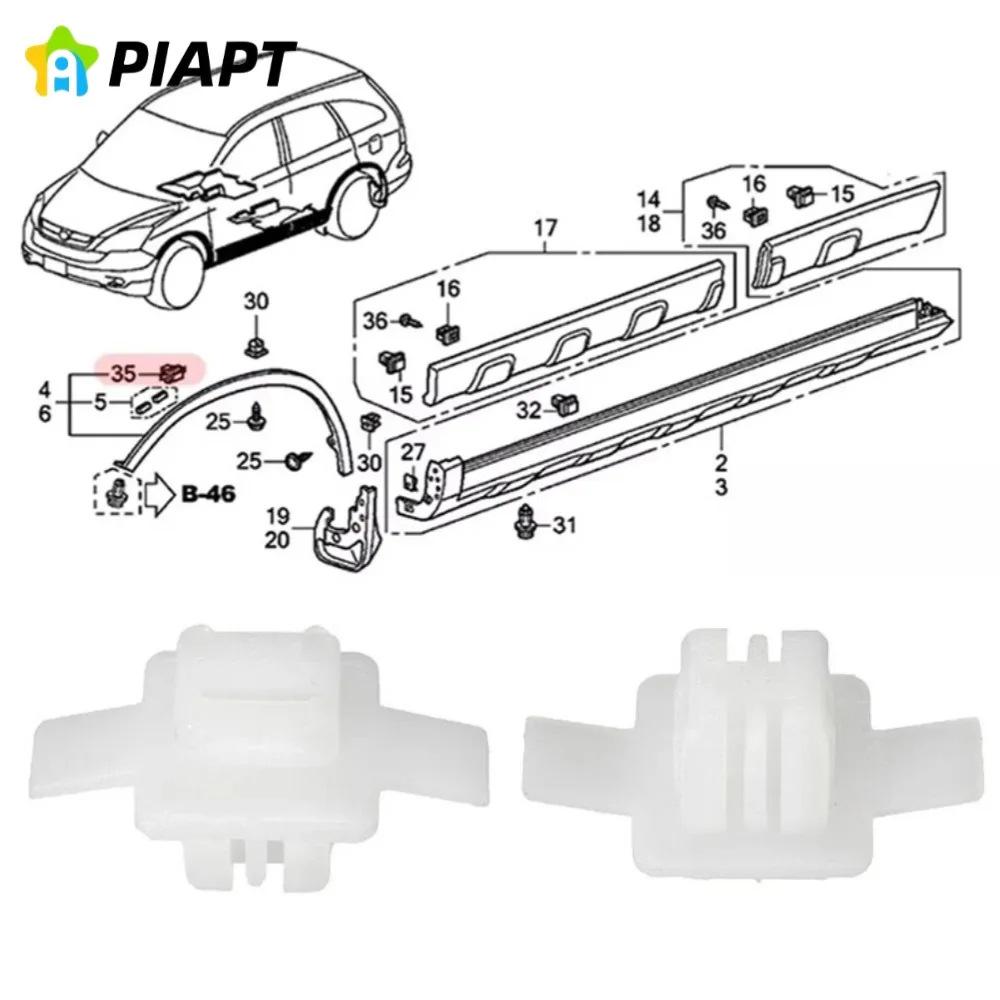 Подходит для 30 шт. OEM № 91513-SMG-E11 Клипсы для молдинга крыла для Honda Pilot/Element