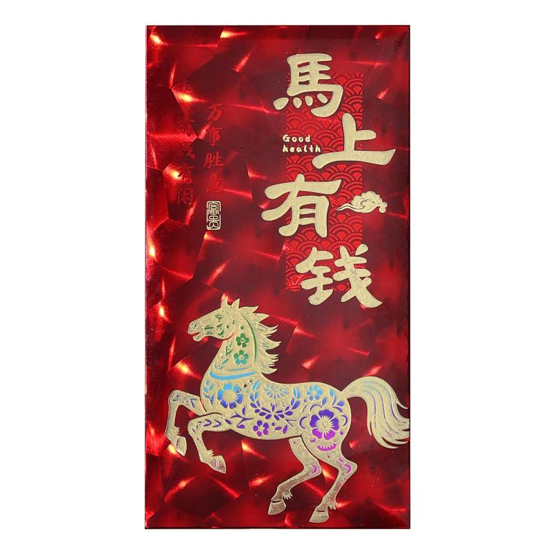 6Pcs/Set Chinese Year Money Envelope Horse Year Red Envelope Red Pocket Spring Festival Envelope