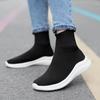Men Sock Shoes Stretch Slip-On Men's Boots Knit Casual Sneakers for Men Summer 2025 Trendy Mesh Breathable Walking Men's Shoes