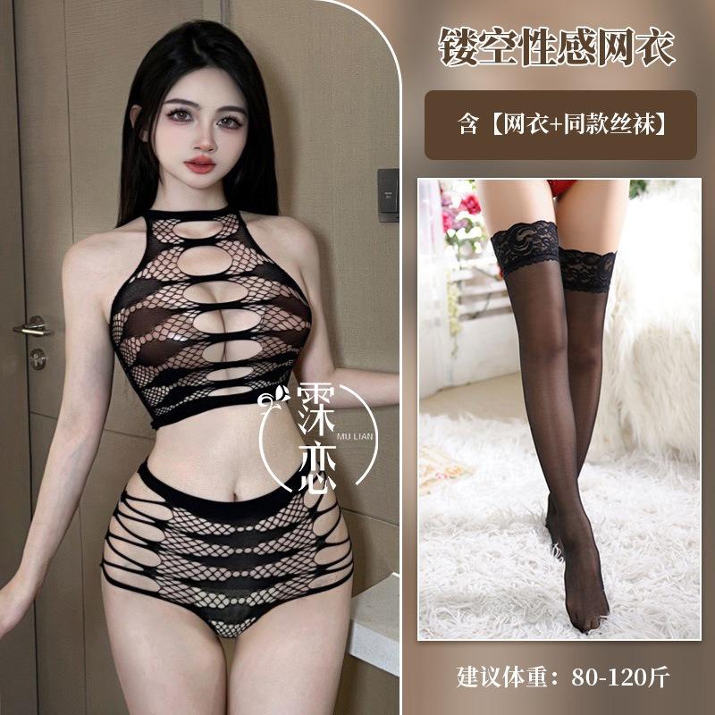 Sexy underwear, sexy large-size mesh suit, open crotch free, split buttocks, hollowed-out, tearable uniform