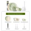 cream style milky white & green, 10-piece set (2-person)