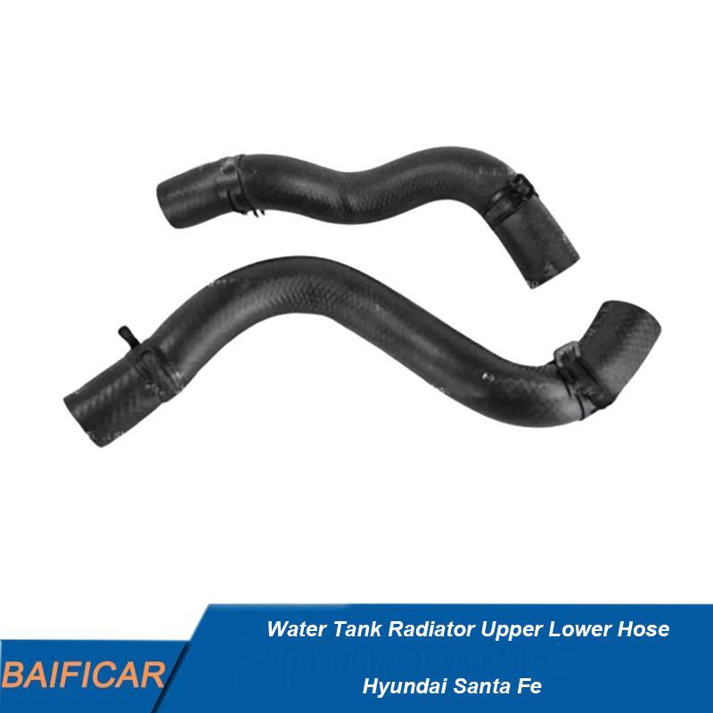 Baificar Brand New Water Tank Radiator Upper Lower Hose Pipe 254112B700 254122B700 For Hyundai Santa Fe