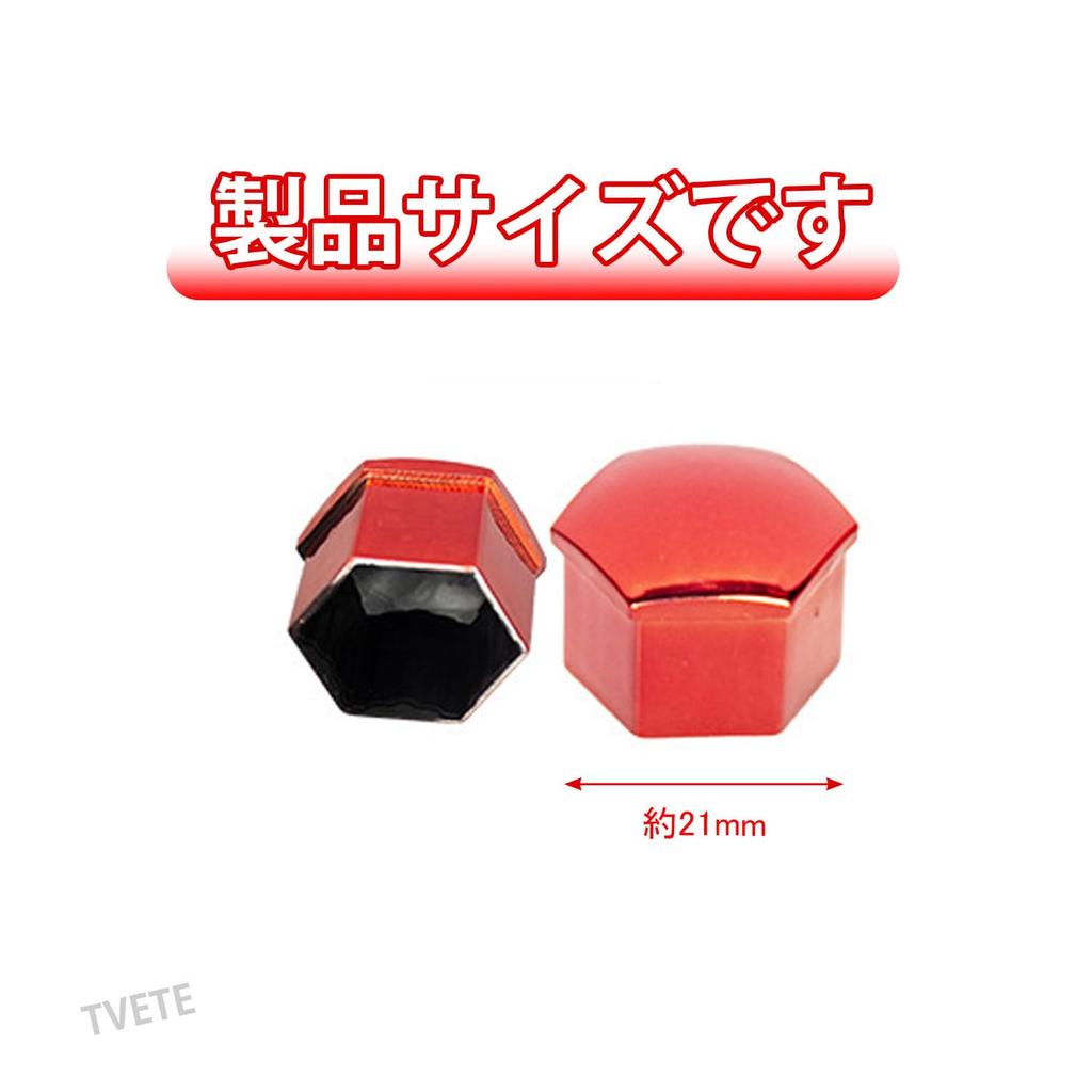 Крышка гайки колеса TVETE, крышка гайки колеса, крышка гайки покрышки [Упаковка из 20 шт.] 21 мм, красная крышка гайки колеса с шестигранным фиксатором, декоративная крышка для винта колеса, защита гайки