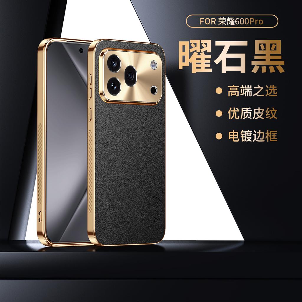 Чехол для мобильного телефона Honor 111Pro с рисунком личи, металлический чехол-защита для объектива Honor 111, X1D, magic8lite