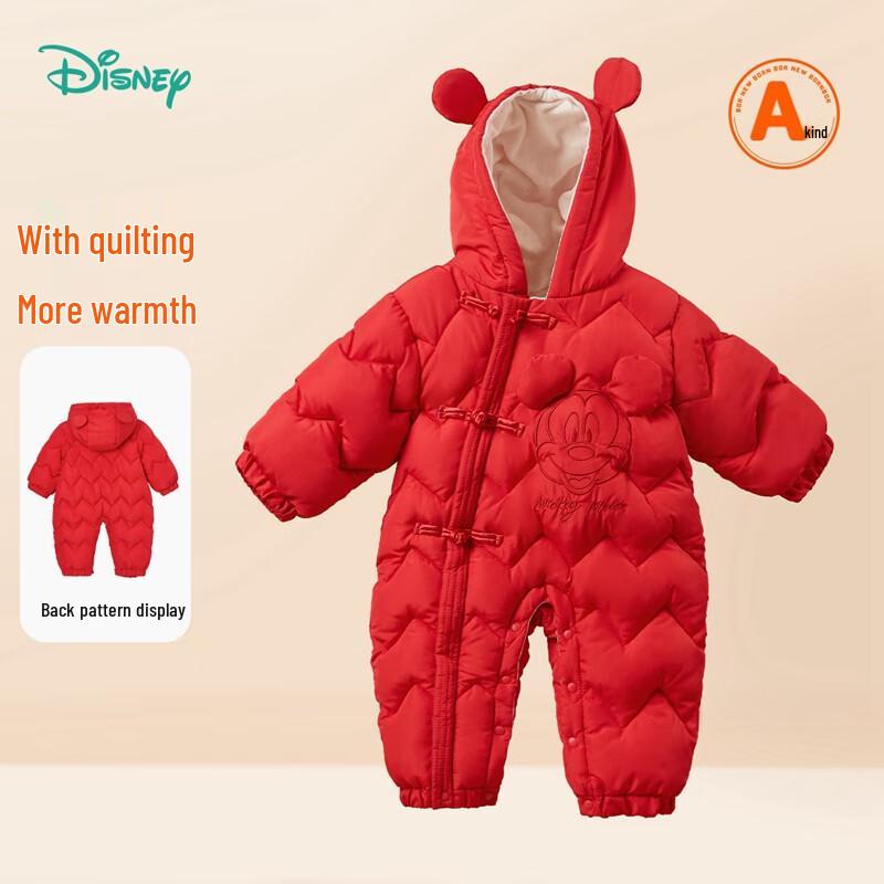 Disney Chinese New Year Style Quilted Cotton Baby Romper