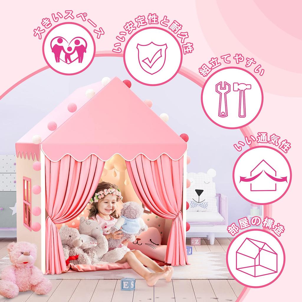 Детская палатка, игрушечный домик, палатка для дома, игровой домик, мяч, детский домик, домик принцессы, подарок для девочек лет, легко собираемая секретная палатка-замок