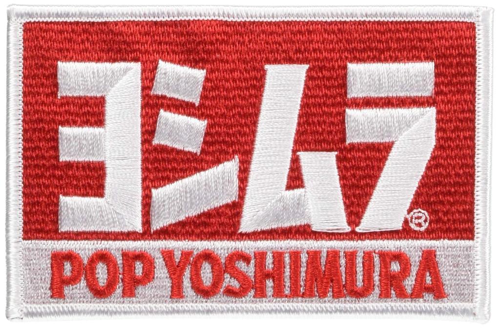 Yoshimura 903-085-1000 Нашивка YOSHIMURA