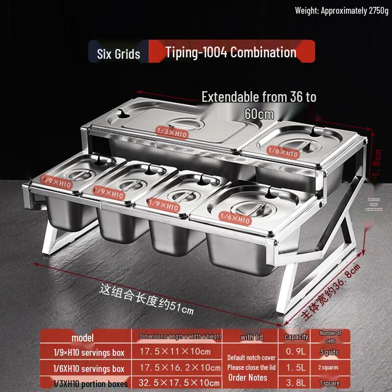 Stainless Steel 1/9 Buffet Pan & Condiment Rack