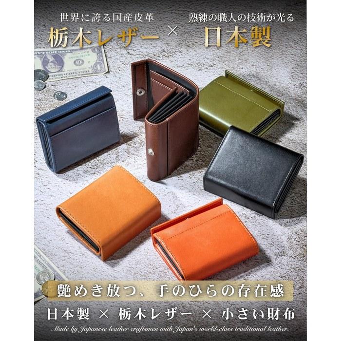 [Eredita] Мини-кошелек мужской складной - Компактный кошелек - Кожа Tochigi (оранжевый)