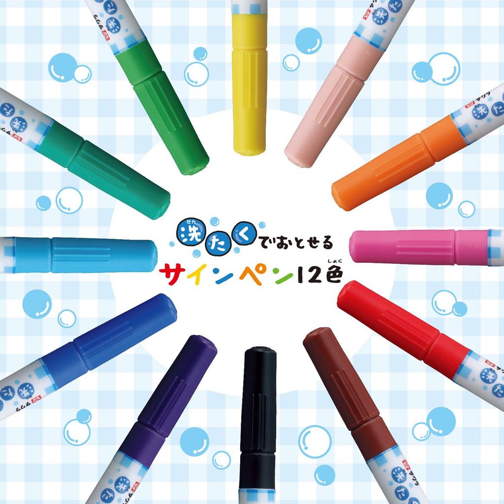 Мелки Sakura Washable Sign Cray-Pas, Черный, 10 шт., MK-S10P#49