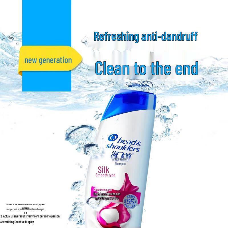 Head & Shoulders Silky Smooth Anti-Dandruff Shampoo