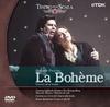 DVD DVD - Puccini's Opera "La Boheme" TDBA0085 Japan Classical Used