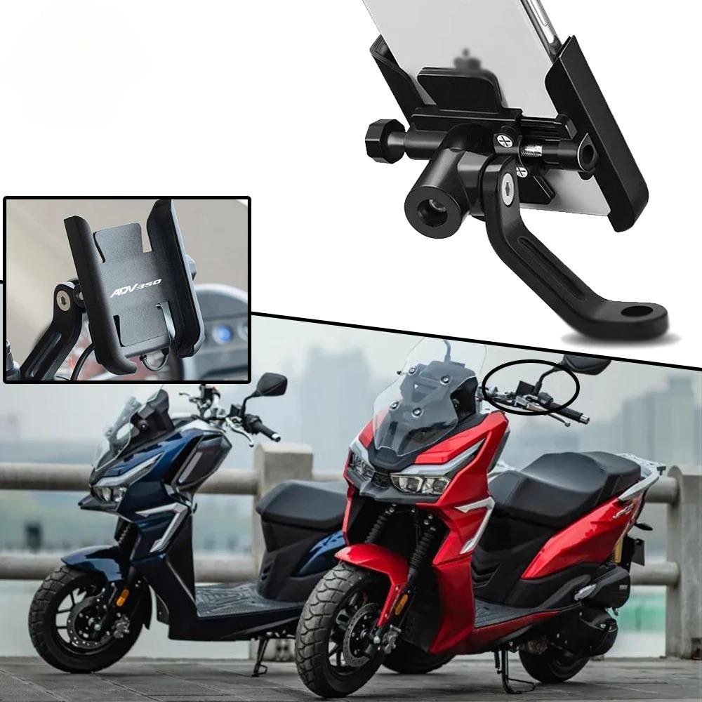 Для HONDA ADV350 ADV 350 2026 2026 Рекомендуемые товары Мотоцикл CNC Аксессуары Держатель для мобильного телефона на руле Стойка для GPS Кронштейн