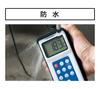 Shinwa Sokutei Digital Thermometer Remote Measurement Probe Waterproof 73083 H-3 Maximum/Minimum