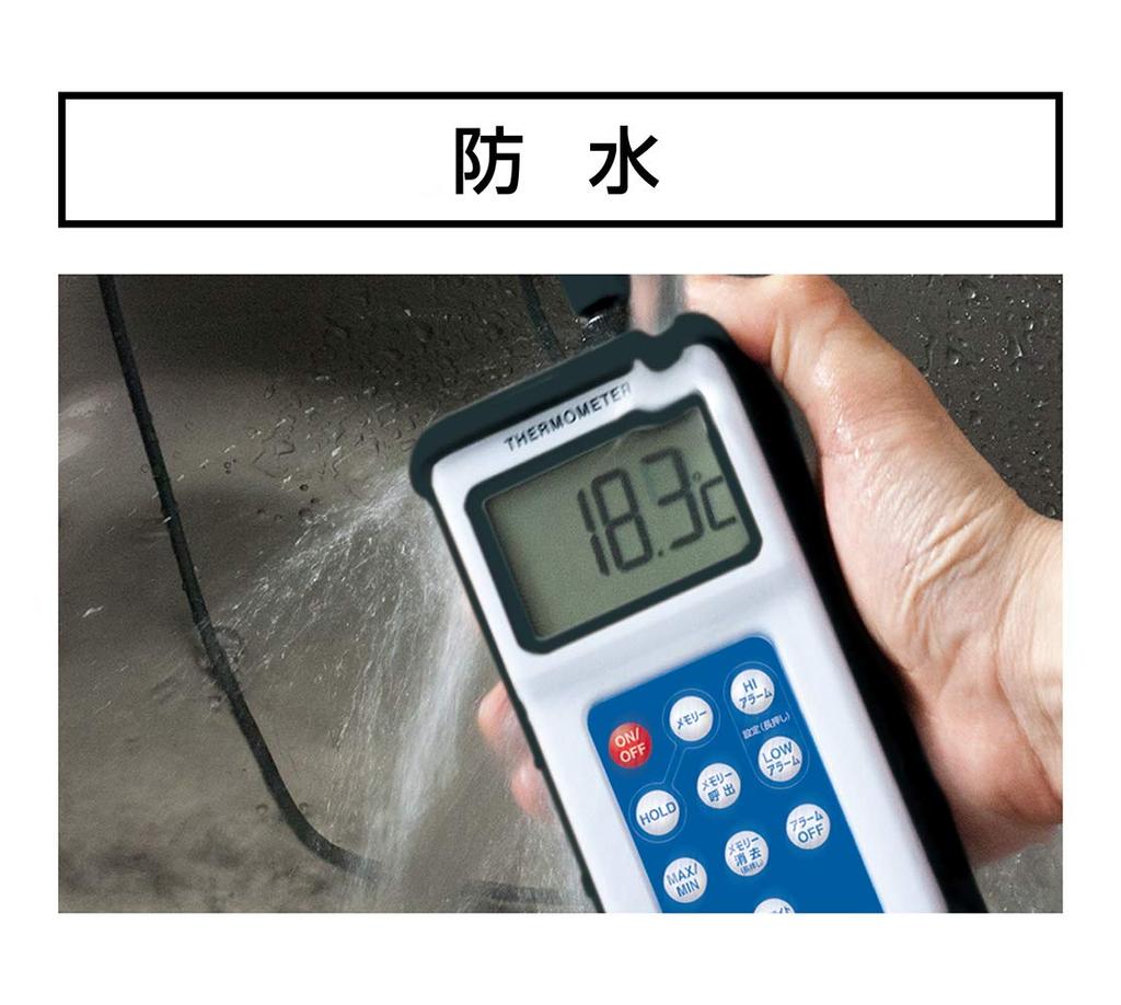 Shinwa Sokutei Digital Thermometer Remote Measurement Probe Waterproof 73083 H-3 Maximum/Minimum