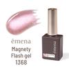 emena Magnetic Flash Gel 1368 Sentimental Pink 8g - Cat Eye Reflective Glitter UV/LED Nail Art Gel Polish HEMA-Free