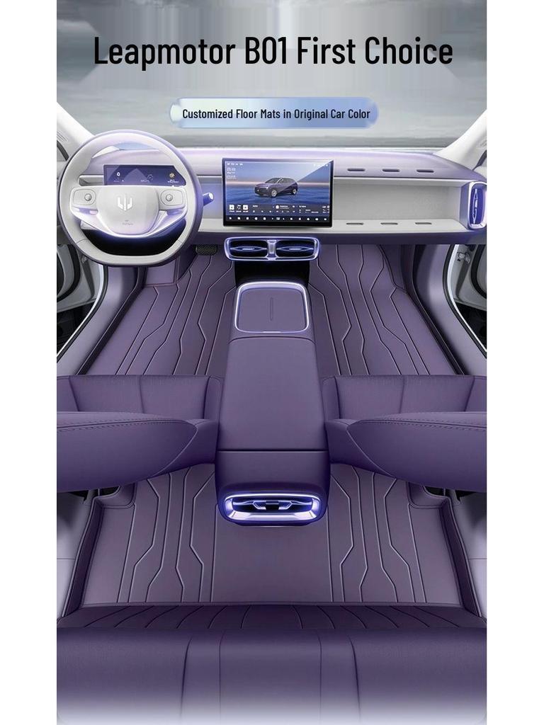 Leapmotor B01 Новые автомобильные коврики и бампер 2026 Ковер