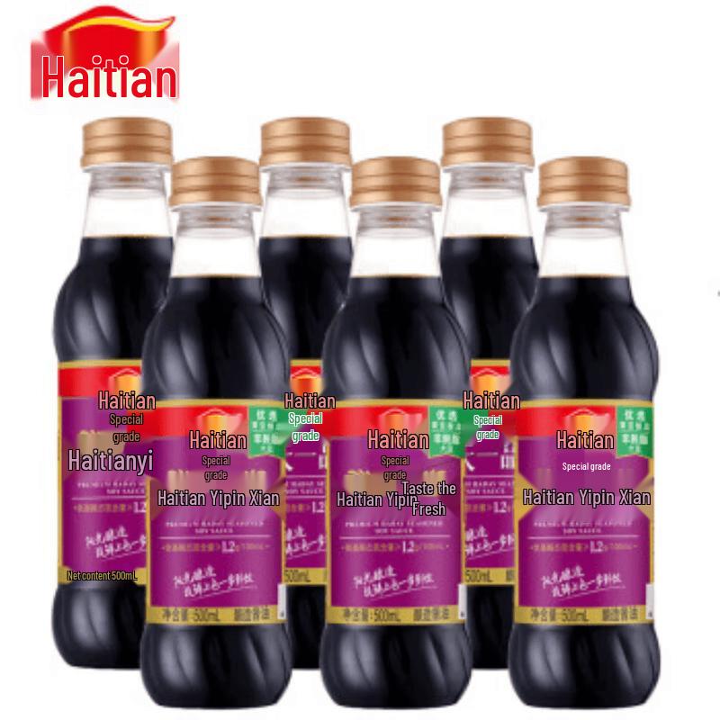 Haitian Premium Yipin Xian Light Soy Sauce