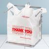 Сумка-пакет ThankYou: Белый пластиковый пакет-сумка для покупок