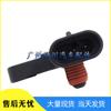 Intake Pressure Sensor for Buick Excelle/Chevrolet Aveo - Part 96330547