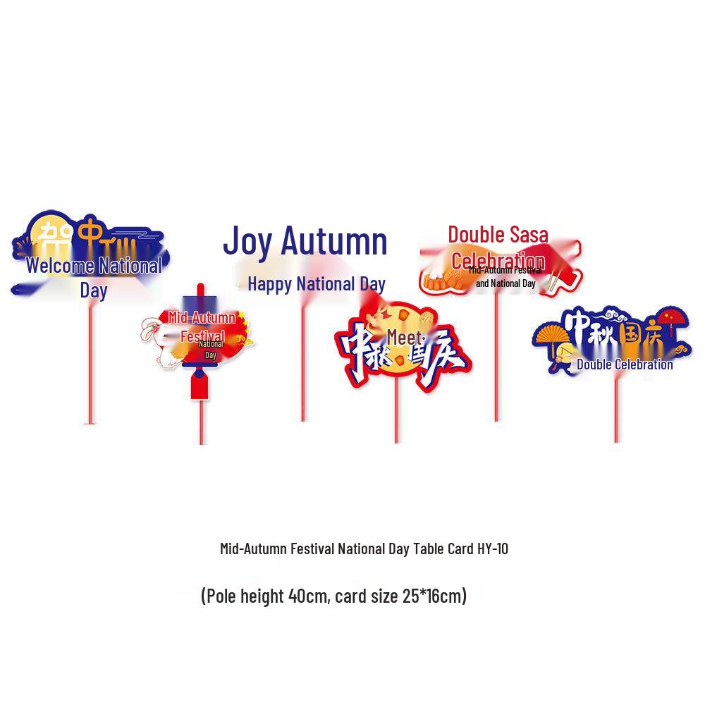 2025 Mid-Autumn Festival & National Day Classroom and Store Decor Display Props