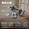 NANWEI 125mm Cordless Circular Saw, Brushless Motor Electric Saw for Makita 18V Battery, Wood/Stone/Tile Cutting Tool (Bare Tool, No Battery)
