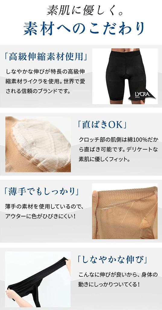 ENYA-KARIN Men's Girdle Beige LL